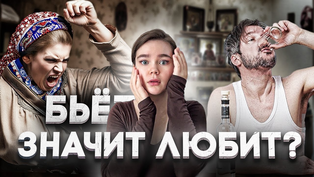 О ЧЕМ МОЛЧАТ ДЕТИ ВЕРУЮЩИХ РОДИТЕЛЕЙ?