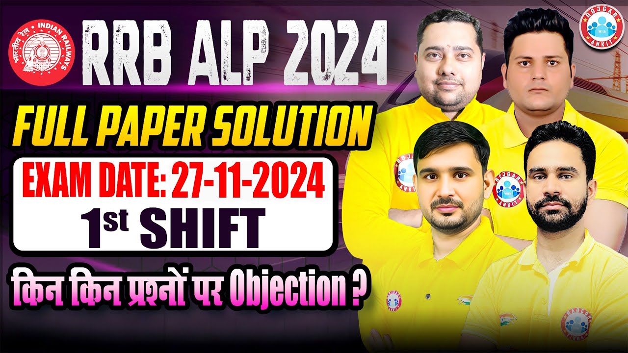 RRB ALP 27 November 2024 Shift 1 | Full Paper Solution | RRB ALP Question Objection | By RWA Team