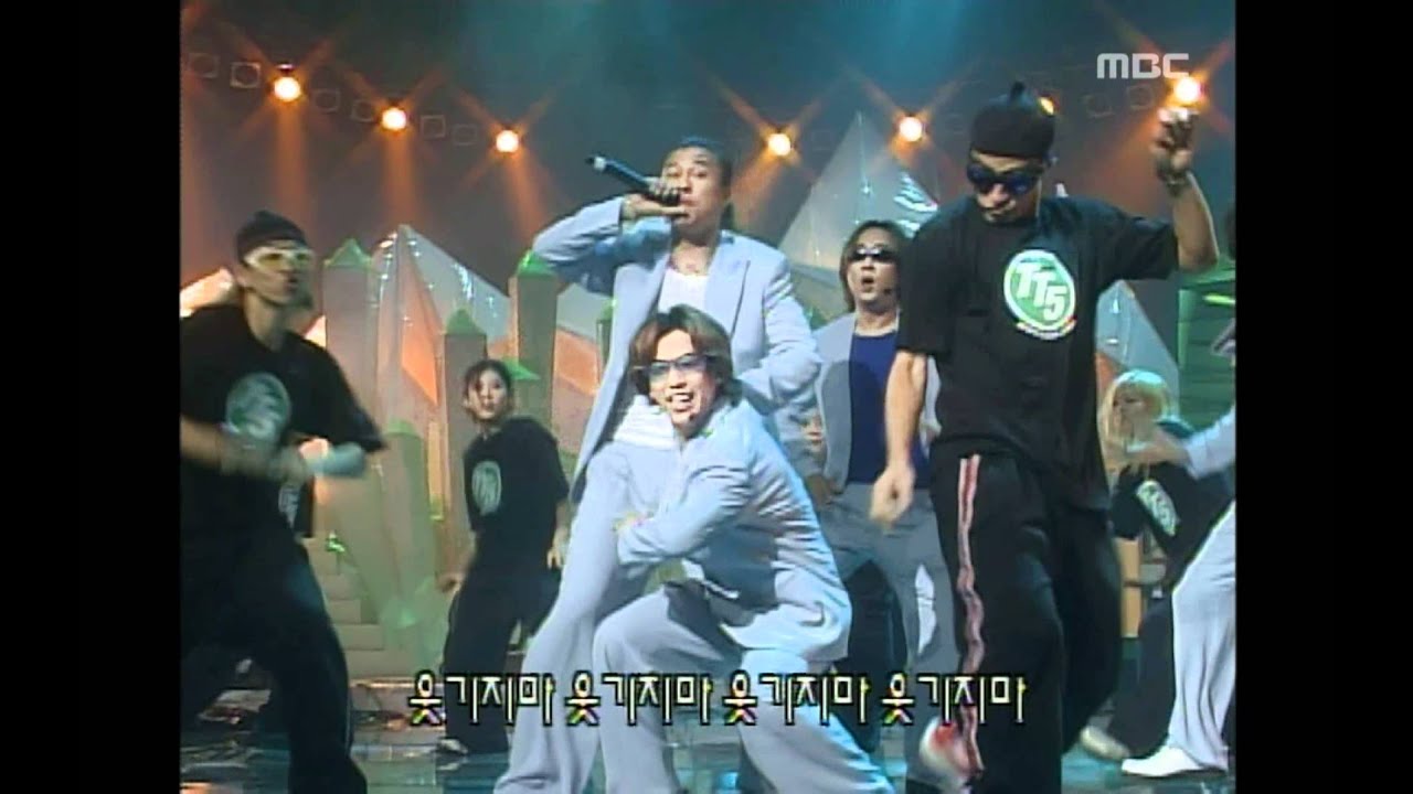 Tintin Five - Get off your head, 틴틴파이브 - 머리 치워 머리, Music Camp 20000812