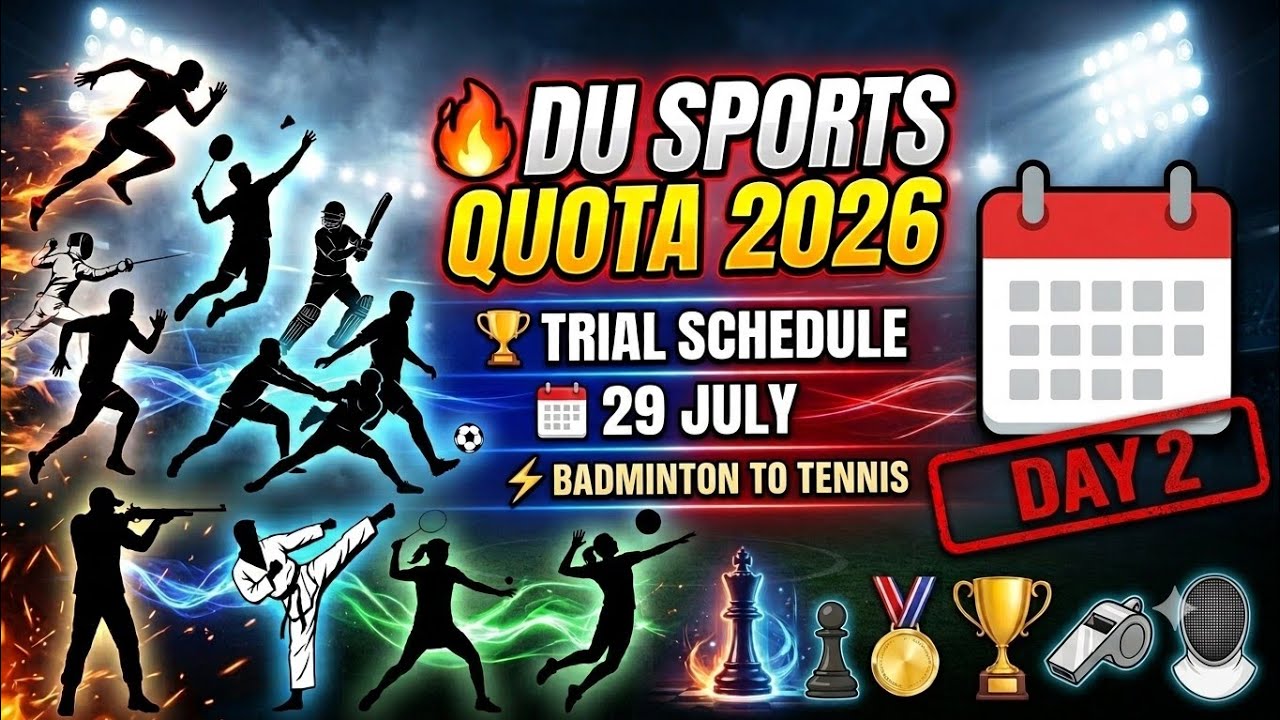 🚨 DU Sports Quota Trial 2026 | 29 July Date, Time & Venue Released 🔥 Complete Official Update