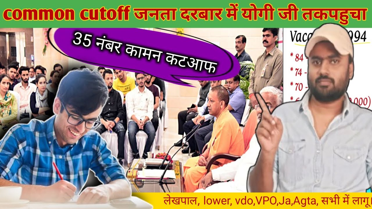 #upsssc