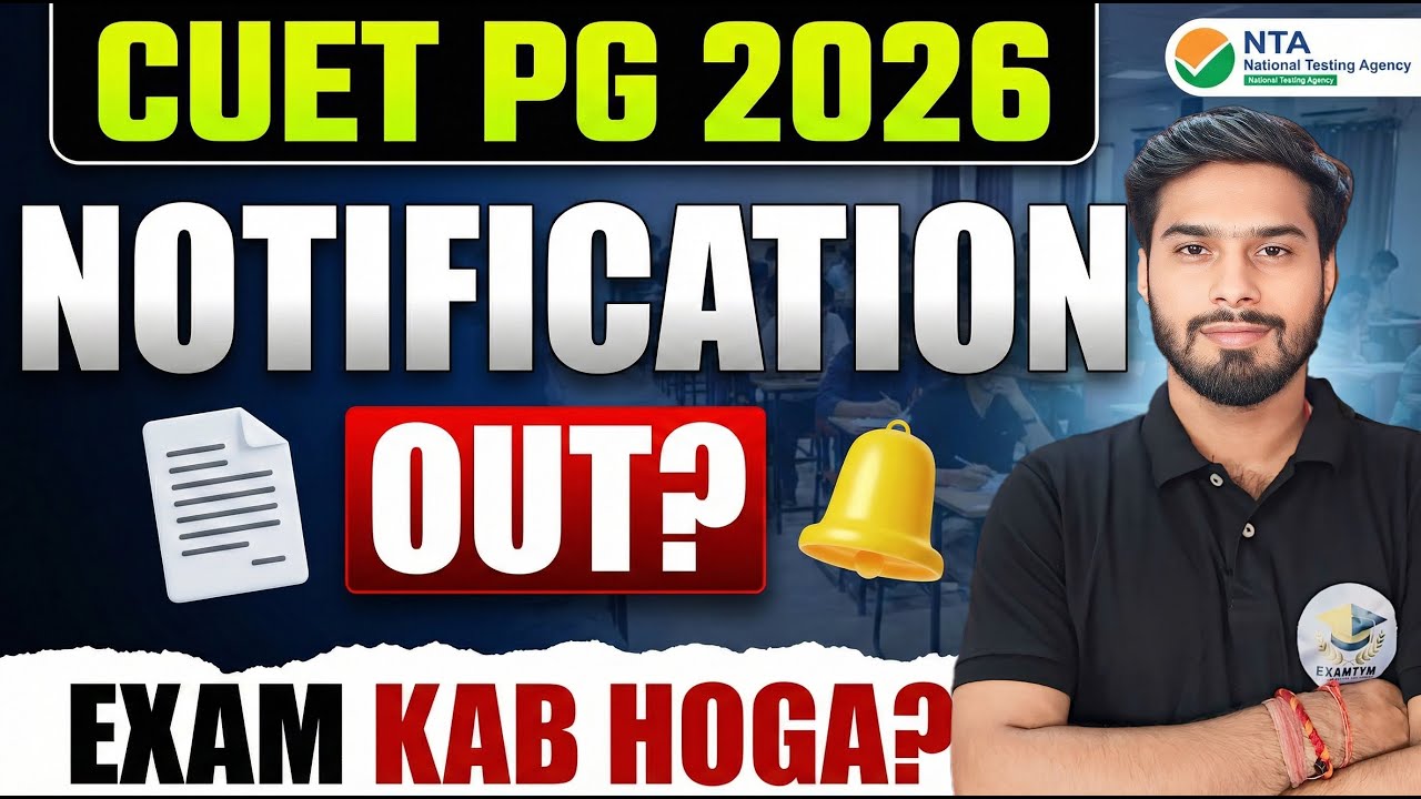 CUET PG 2026 Form Kab Aayega? 📅 Registration Date & Exam Schedule Update