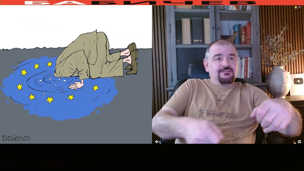Русские поначалу не стреляли