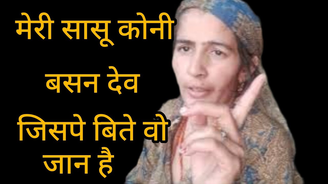 मेरी बात सुन लो कान खोलकर जॉन सी रहती है ना सु क्या तेरी बड़ा चाहती है हां चाहती है बुरा