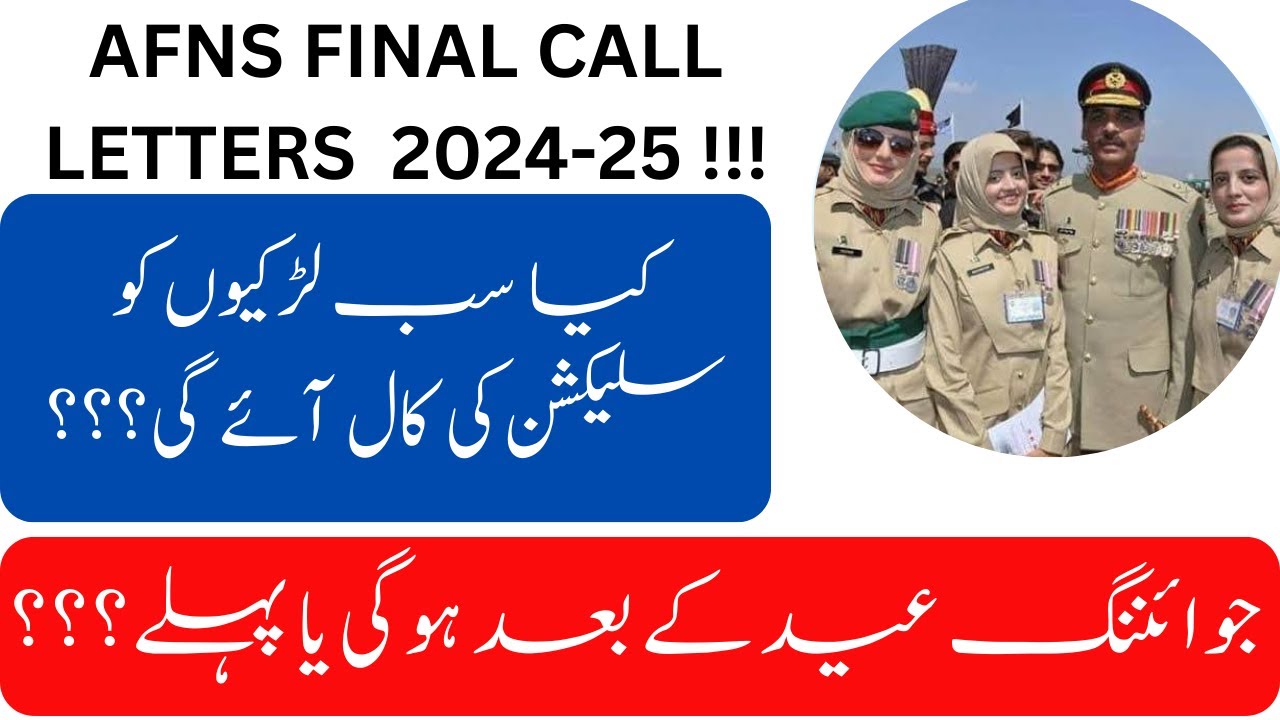 AFNS FINAL CALLS  2024-25 | Final Selection Update      #afns #nursing #nursingjobs #afns2024