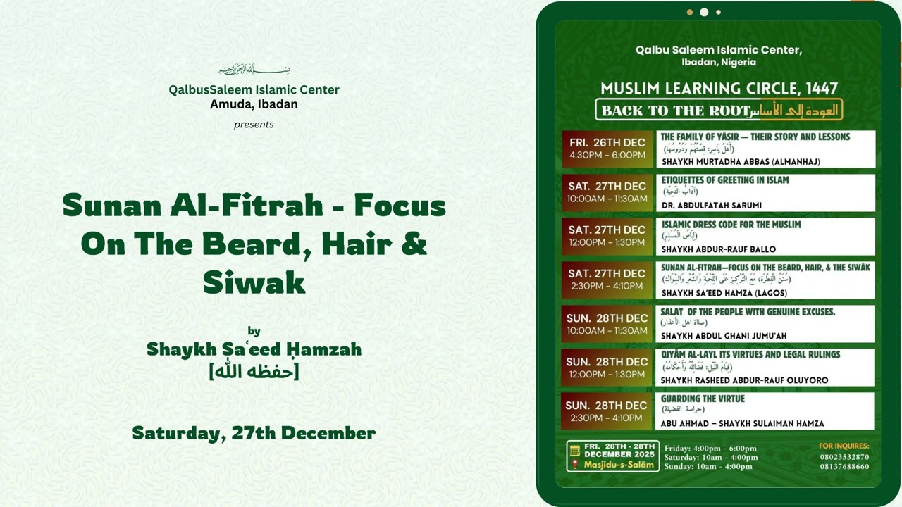 Sunan al-Fitrah - Focus On The Beard, Hair & Siwāk || Back To The Root (December 2025)