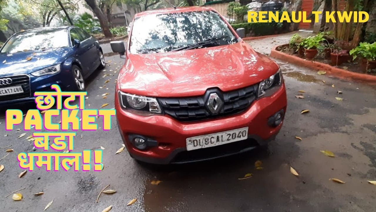 कमाल की गाडी 👌। Renault Kwid | 6 साल 😳। Long Term Review