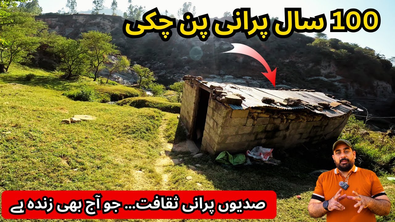 100 Saal Porani Pan Chaki in Kashmir | Lost History Revealed | Ancient Water Mill | Samahani Series