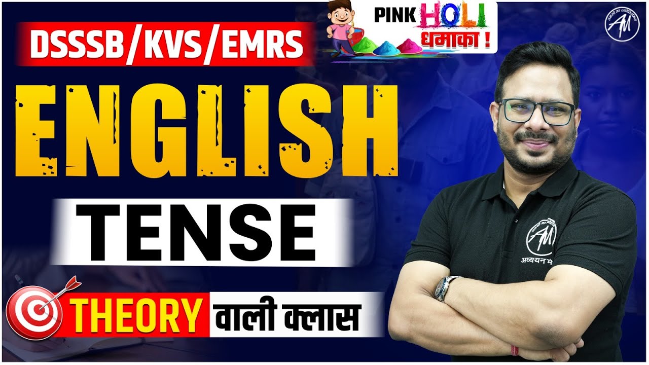 DSSSB / KVS / EMRS | ENGLISH : TENSE | THEORY वाली क्लास | By Adhyayan Mantra
