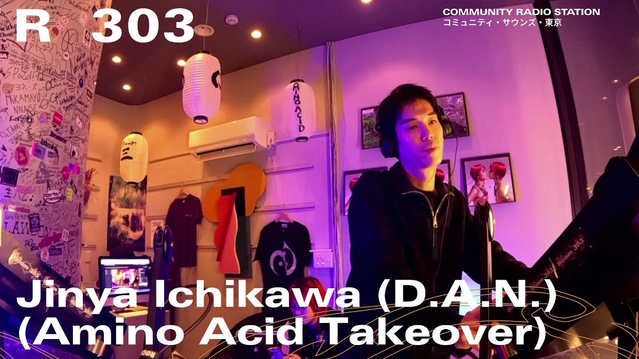 Jinya Ichikawa (D.A.N.)｜2025年12月22日｜#experimental #dub-techno