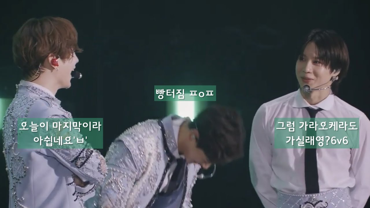 [한글자막] 샤이니 SHINee 일본 도쿄돔 블루레이 유니바 한정 특전 다이제스트