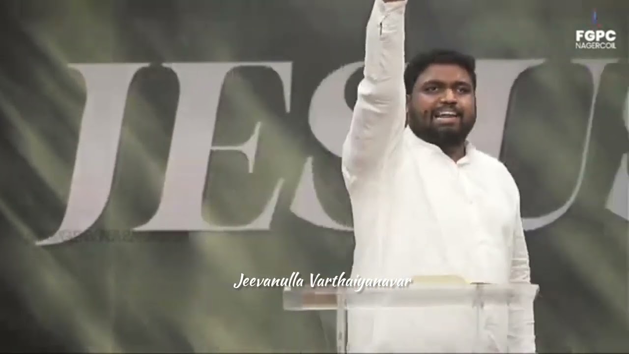 இந்த தாமதம்; உன்னை கொண்டு செய்வதற்கு l Ps. Davidsam Joyson Message l FGPC Nagercoil