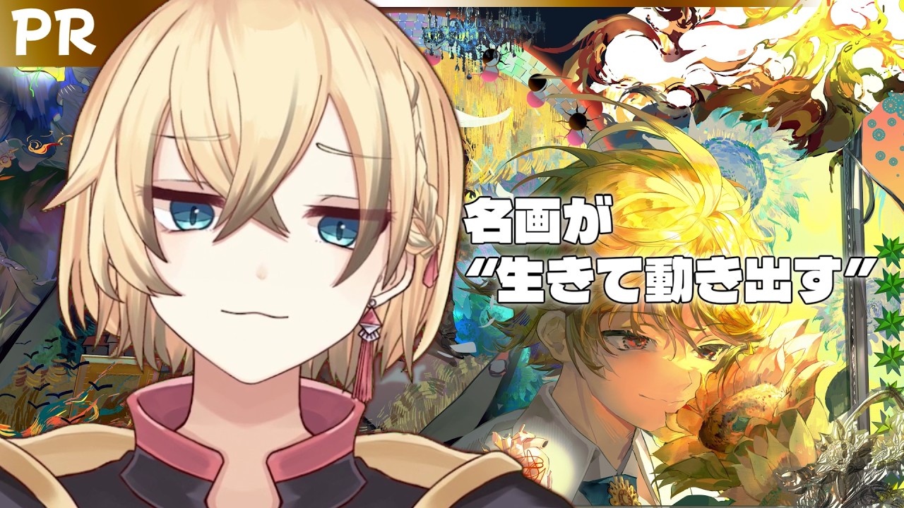 🔴【ネオ・アーティファクト】#4　歴史的な「絵」や「壺」が擬人化した最新スマホ戦略ゲー　#PR