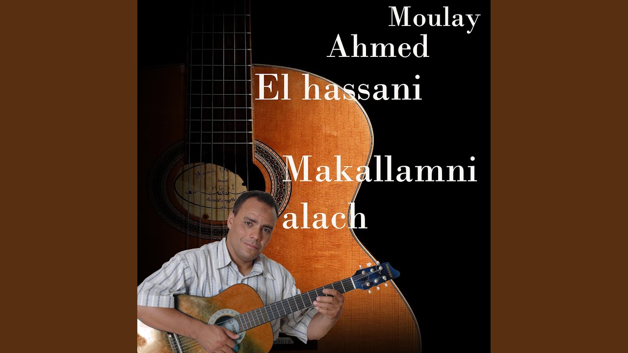 ما راضي بيا