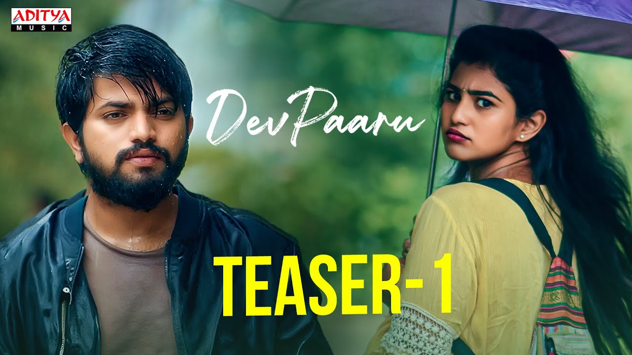 Dev Paaru Teaser -1 | Minhaz Rumi, Yashna Muthuluri | Akhil Vishva Vedan | Osho Venkat