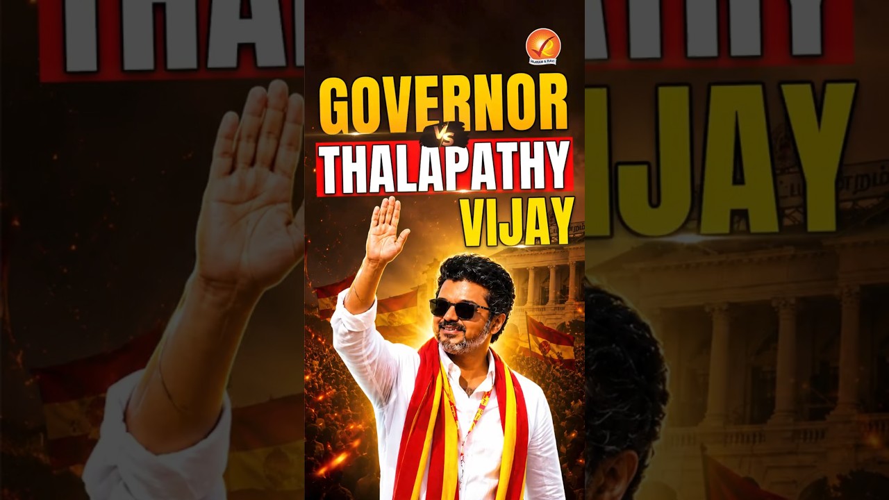 Governor vs Thalapathy Vijay: Constitution Faces Big Test