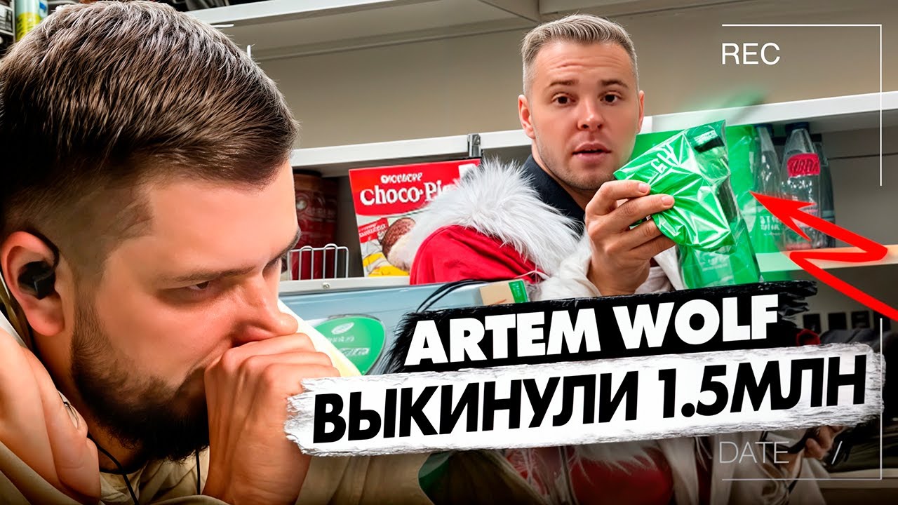 ХАРД ПЛЕЙ РЕАКЦИЯ ЗАДЕРЖАЛИ ДИРЕКТОРА и УВЕЗЛИ В ОТДЕЛ