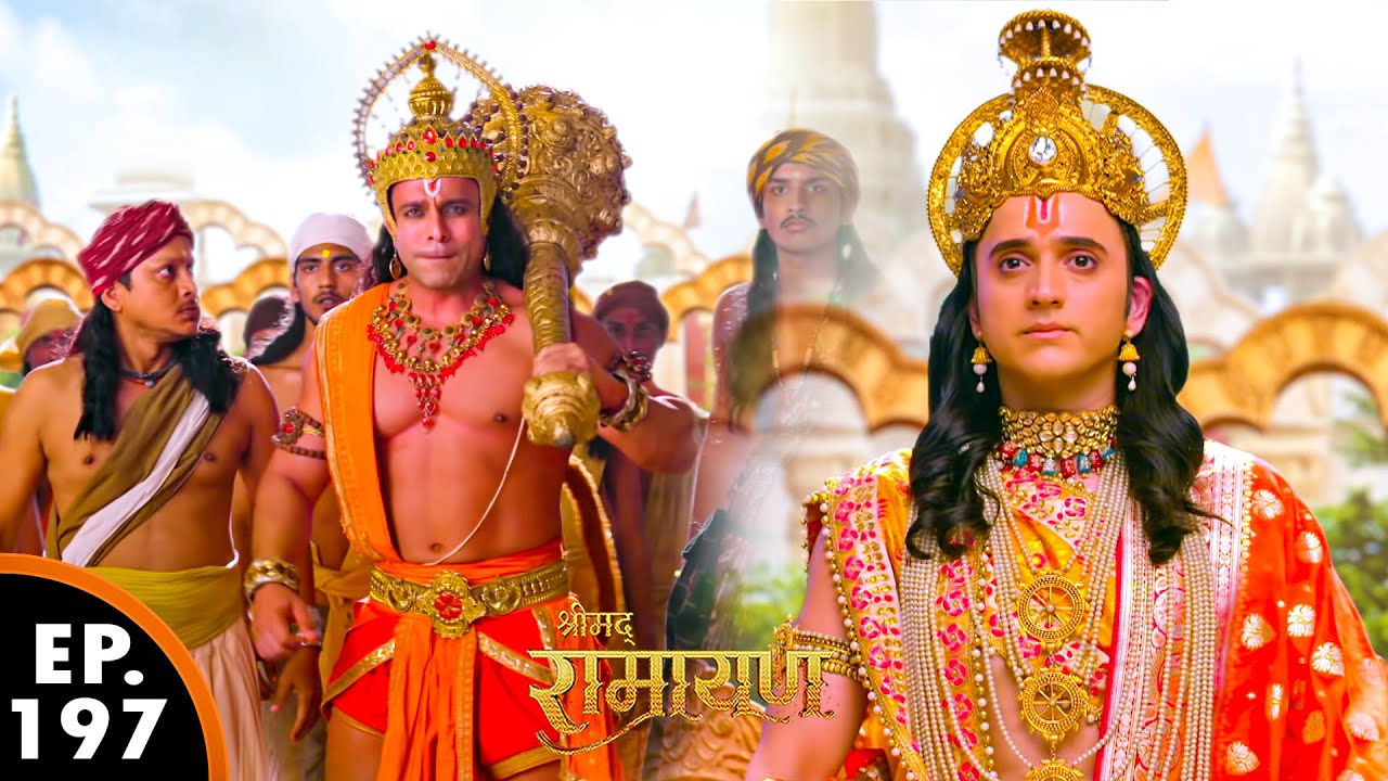 हनुमान संग श्री राम किस युद्ध के लिए प्रस्थान किये? | श्रीमद् रामायण || Ep 197 - Full Episode