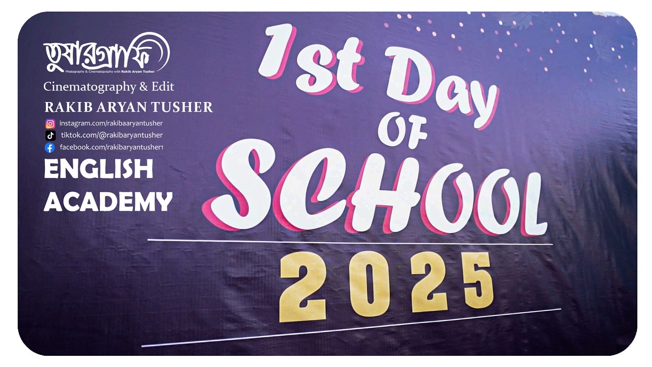 1st Day of School - 2025 English Academy | © Tushergraphy : তুষারগ্রাফি™ | 2026 | Rakib Aryan Tusher