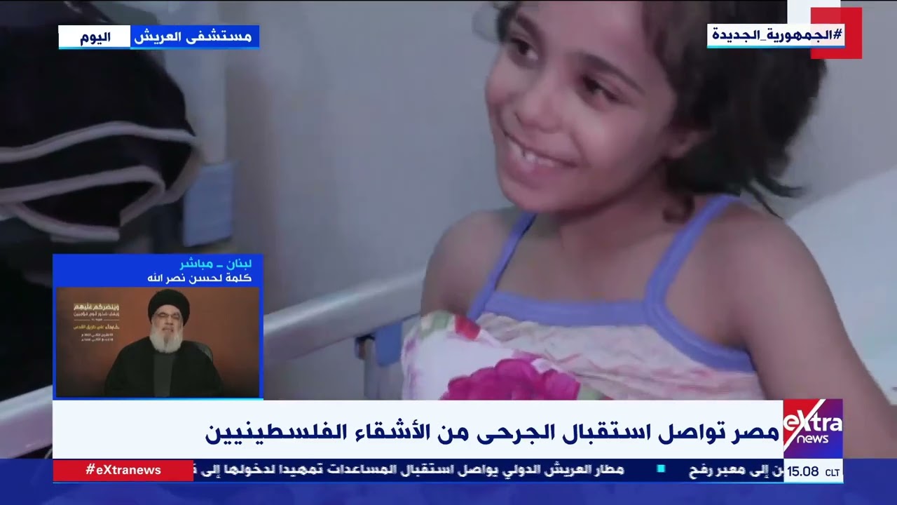 من داخل مستشفى العريش.. إكسترا نيوز ترصد أوضاع الحالات التي تم استقبالها من الجرحى الفلسطينيين