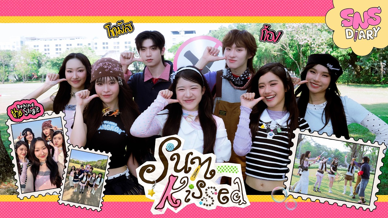 Sugar &rsquo;N Spice [SNS] DIARY | &lsquo;Sun-Kissed&rsquo; Behind The Single ⛅️💋✨