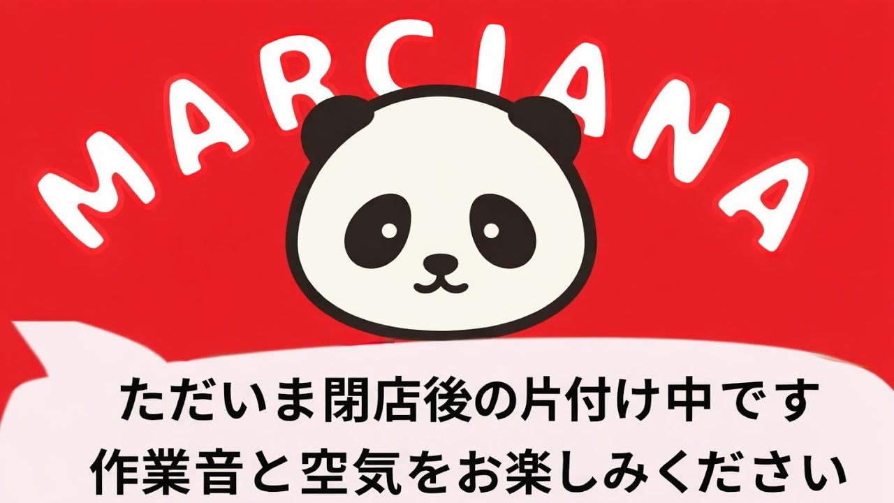 2026/1/29 お友達が来てくれてるので、一緒に飲み物を飲みながらやります🥰
