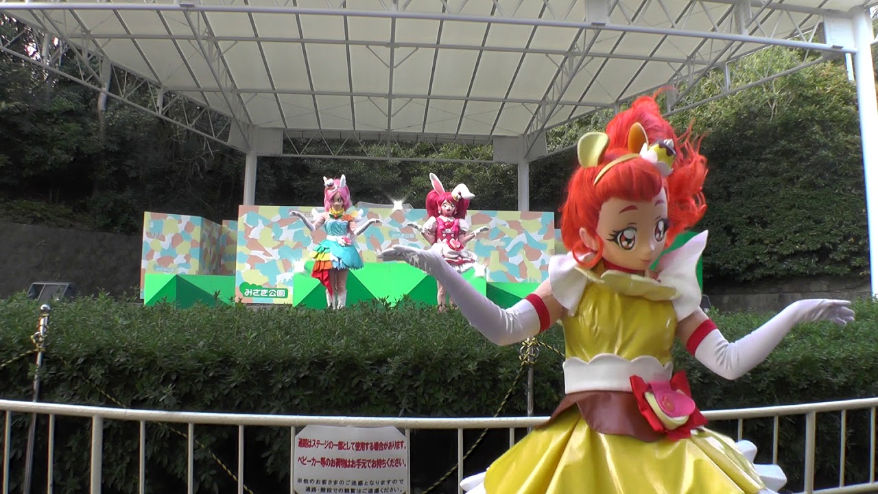 2017年11月23日　みさき公園　プリキュアアラモードショー