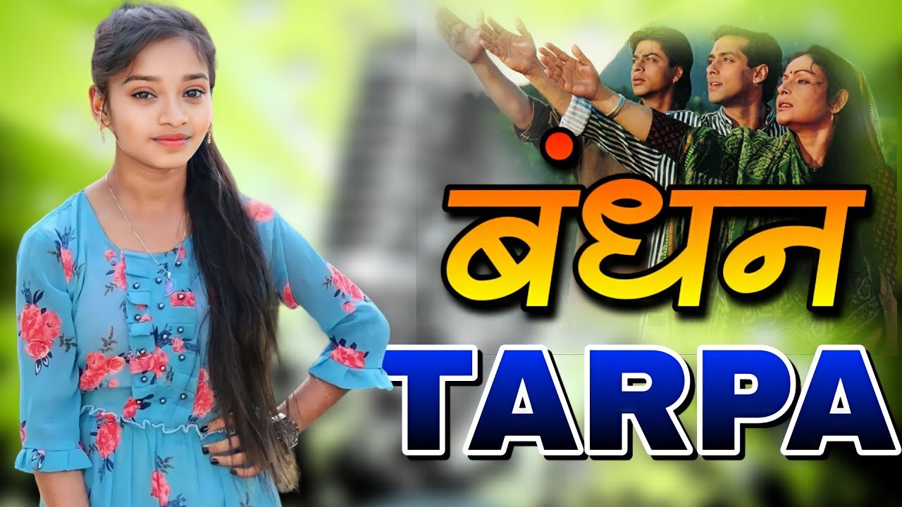 🥀😍बंधन तारपा🥀|Tarpa king musical dj|@TARPA7514