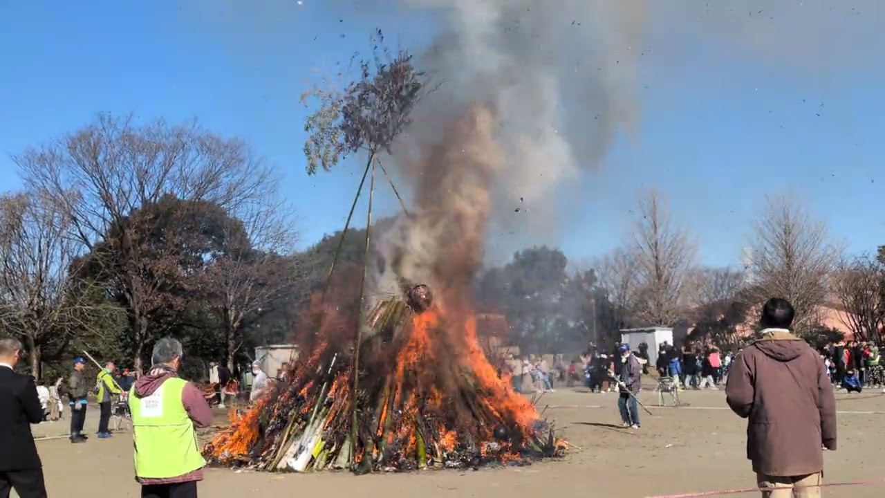 都筑区荏田南の牛ケ谷運動公園で都筑区最大級の「令和８年 荏田南のどんど焼き」が行われました。