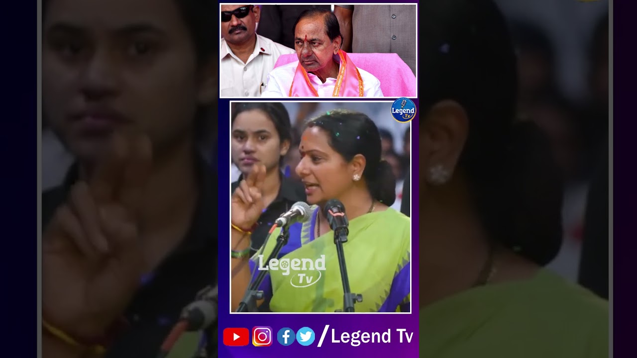 Kavitha Serious Comments On KCR || TRS Party || Telangana || Legend Tv