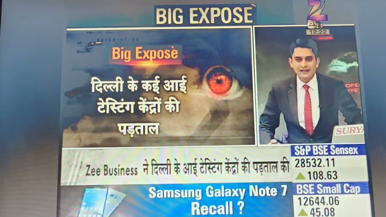 A sting operation done by Z News I Why need India Optometry profession Council under NCAHP Act 2021