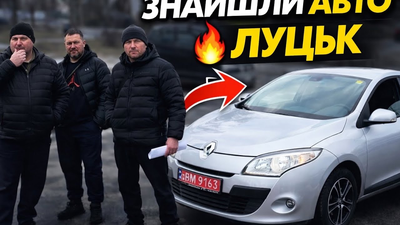 ПІДБІР АВТО☎️0967214560 Женя