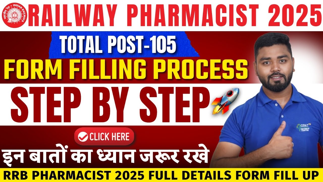 Railway pharmacist 2025 | How to fill online application form Step by Step #railway #rrb