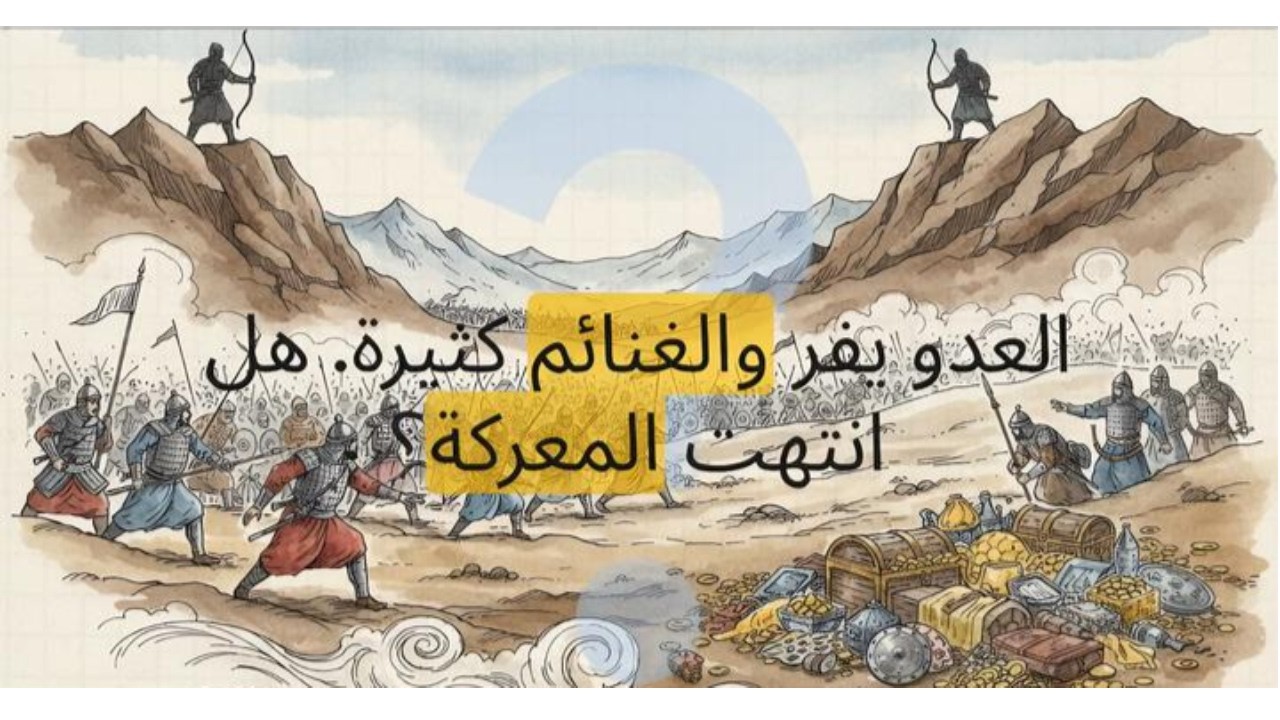 غزوة أُحد (2)