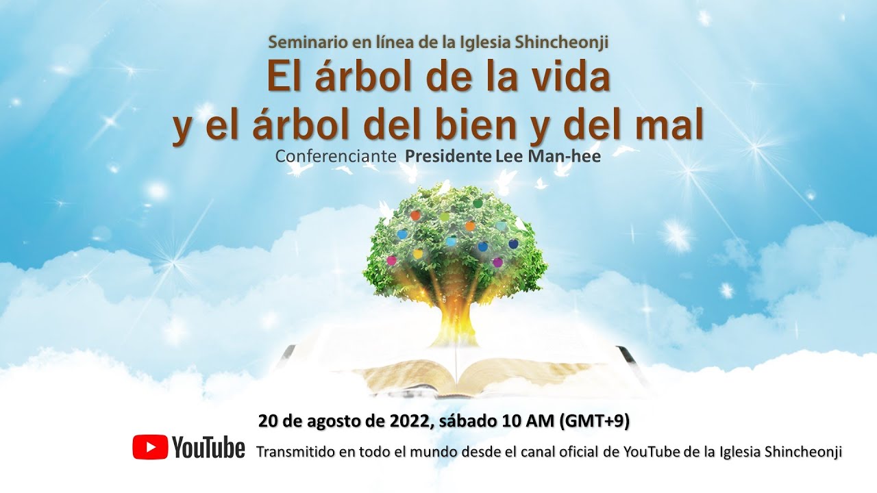 El árbol de la vida y el árbol del bien y del malㅣShincheonji Iglesia de Jesús