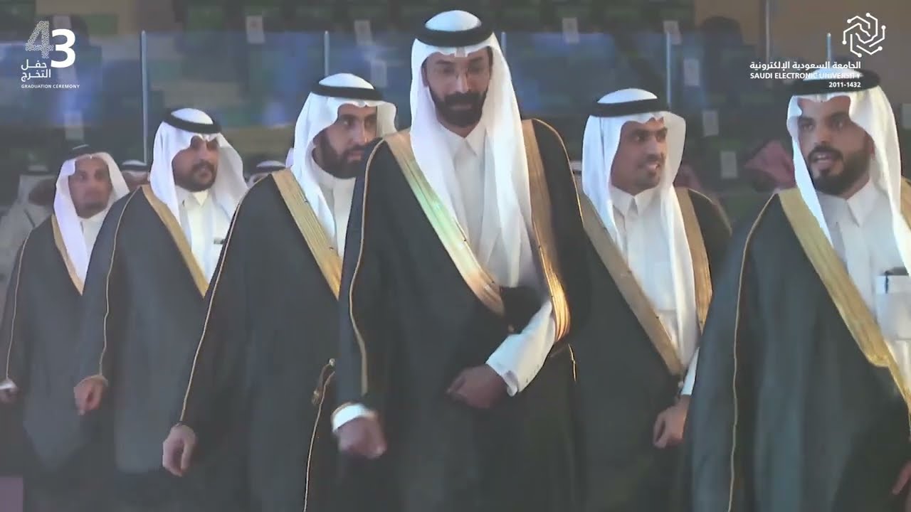 حفل تخرج الجامعة السعودية الإلكترونية للعام الجامعي 1443هـ