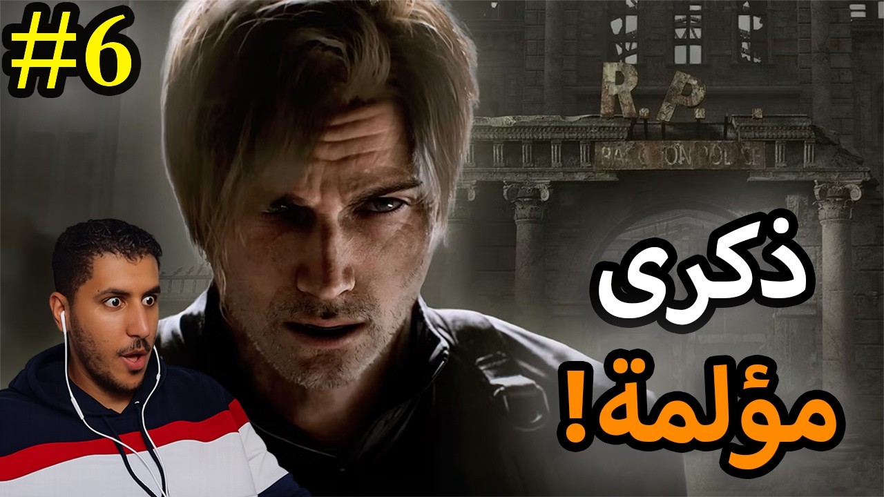 Resident Evil 9 | !المصائب لا تأتي فرادى