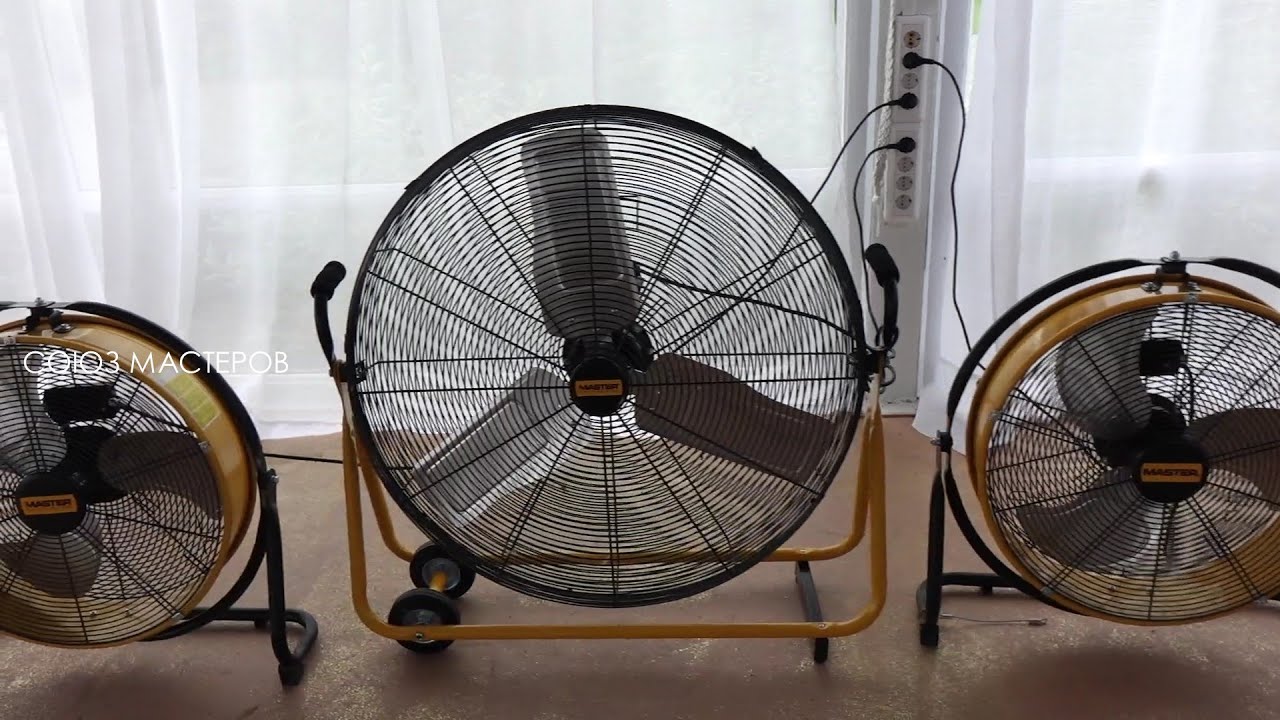 Вентилятор Master MF 30P и вентилятор Master DF 20P. Испытания на реальном объекте.