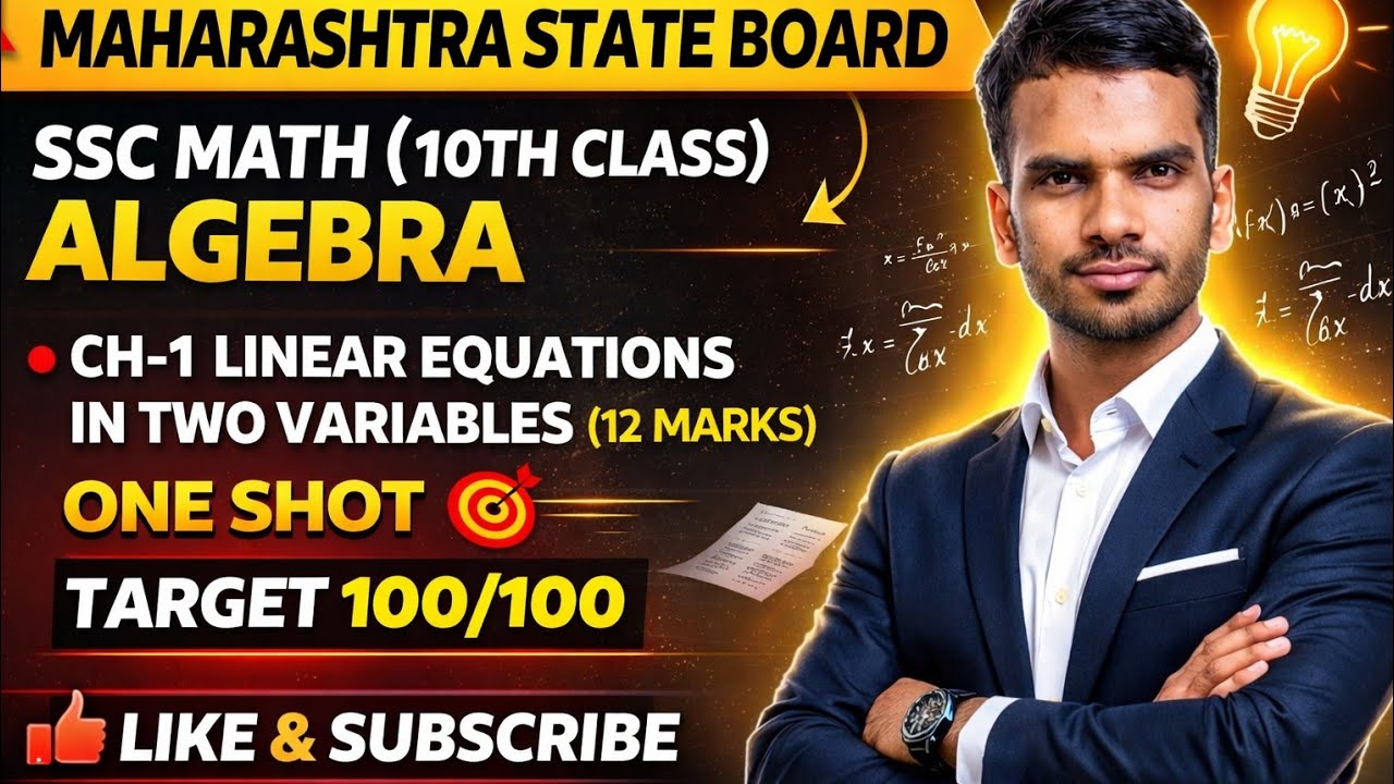CH-1  PART-1. ..ALGEBRA MAHAREVISION 10TH CLASS... IDREES SIR LIVE .. VIDEO | 12M| 