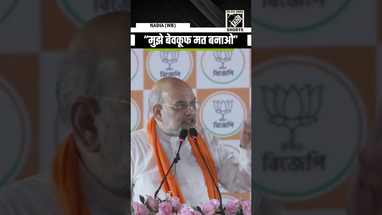 WATCH! Why Amit Shah said &ldquo;&hellip;बेवकूफ मत बनाओ&rdquo; at a rally ahead of Phase-2 Bengal Polls