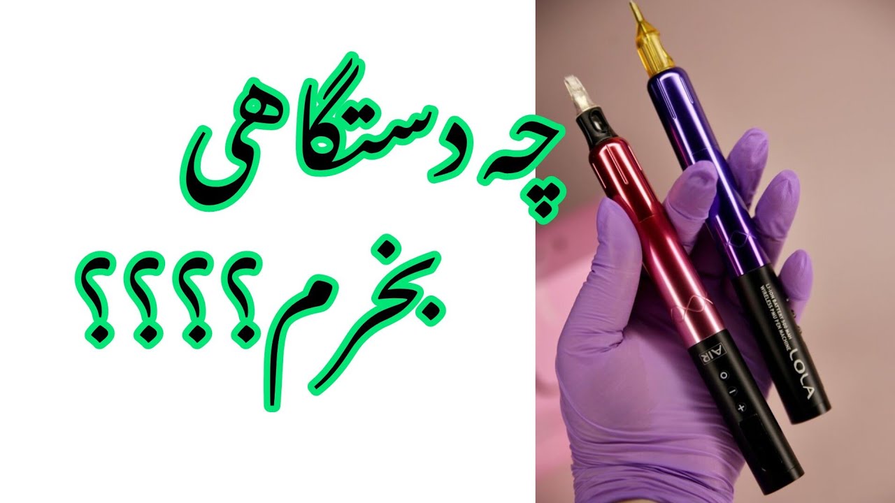 یه دستگاه خوب معرفی کن؟؟؟(مبحث معرفی دستگاه ها)