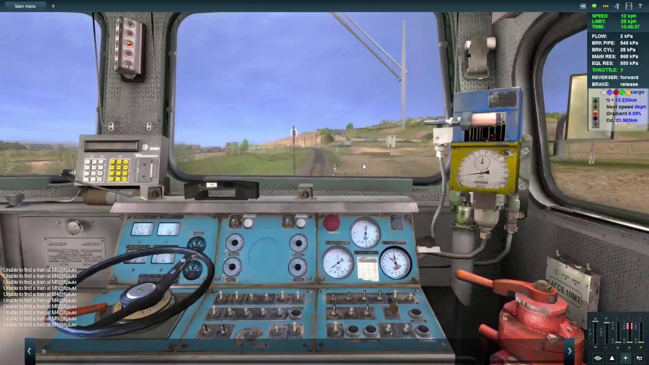 T:ANE Крым 5.3