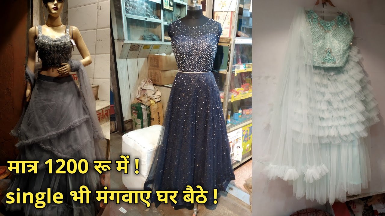 मात्र 1200 रू में ! कुछ हटके और फैंसी Designer Gowns and Crop Tops ! Chandni Chowk MRKT