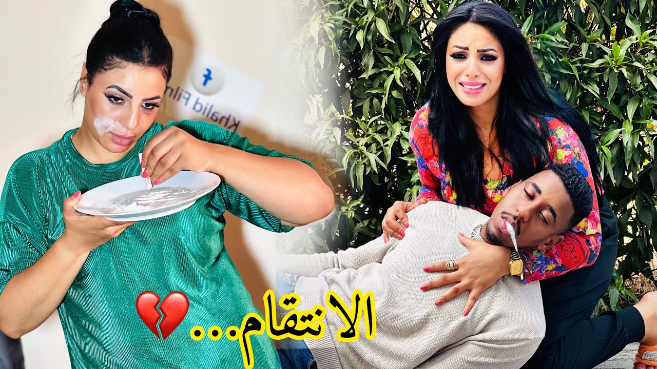 فيلم مغربي بعنوان:تبلات بالغبرة 😱حيث بسبابها انتاحر خطيبها&hellip;&hellip;..😨