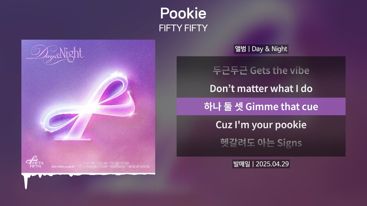 FIFTY FIFTY (피프티피프티) - Pookie(푸키) [가사 | Lyrics]