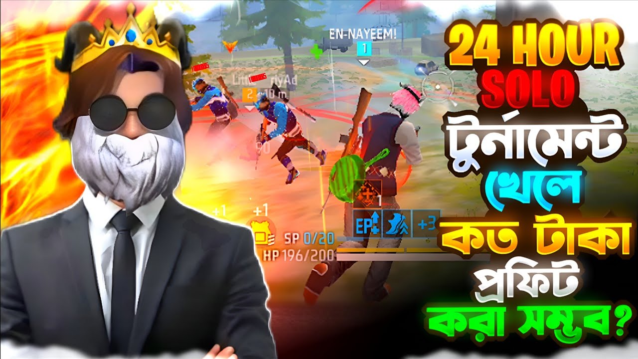 24 HOUR SOLO টুর্নামেন্ট খেলে কত টাকা প্রফিট করা সম্ভব? | শেষে যা হলো বিশ্বাস করবেন না!🤯😱