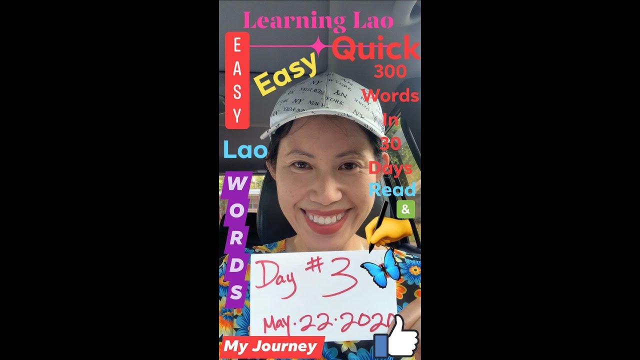 Learning Lao Easy & Simple Words--ຮຽນພາສາລາວຄຳສັບງ່າຍໆ--Day 3:VDO 3/30