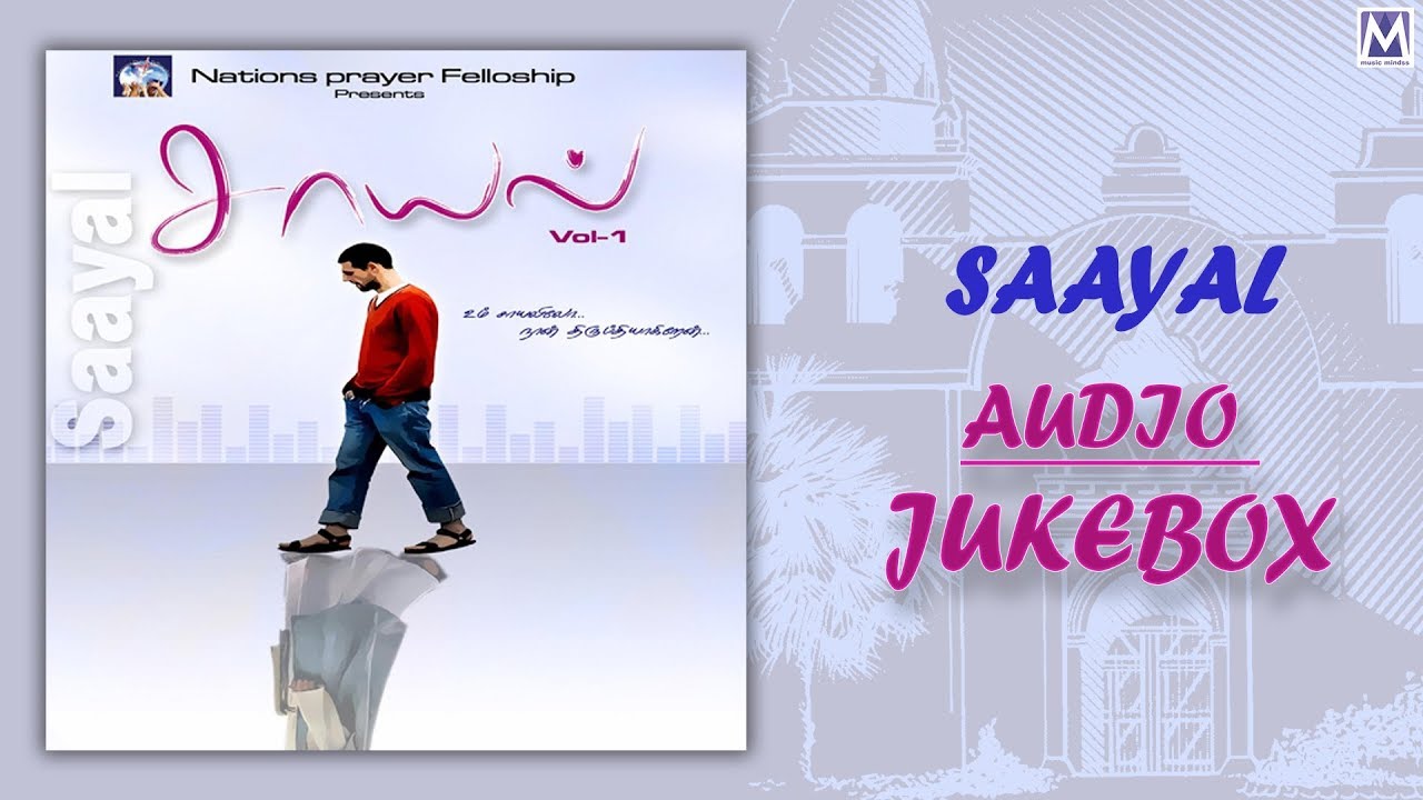 Saayal - Audio Jukebox | Mohen S Abraham | Music Mindss