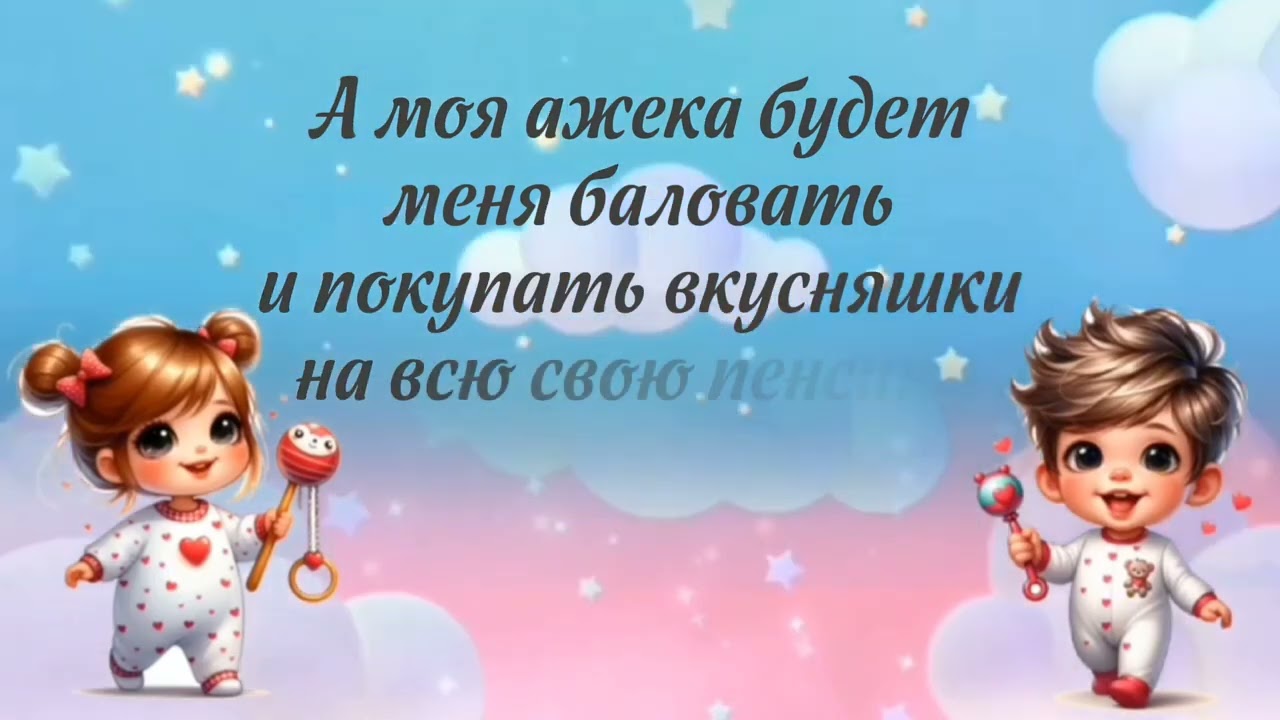 Аудио запись голоса малыша. Голос ребенка на Гендерпати. На заказ. Тел:8-705-962-00-31