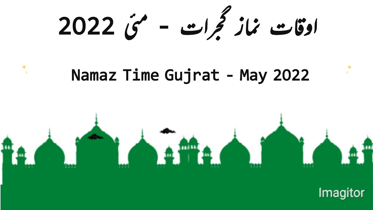 Namaz Time Gujrat May 2022 | Namaz Time Gujrat Pakistan | Namaz Time Today Gujrat May 2022